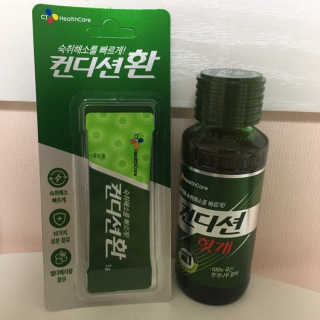 헛개컨디션 피크닉과 축제의 필수템, 헛개 컨디션 — 4.5점을 준 리뷰어가 2019년 7월 올린 사용 사진