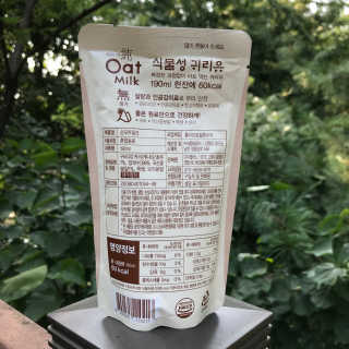 규빈띵쏘님이 올린 리뷰 사진 2