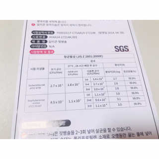 내사랑토토님이 올린 리뷰 사진 2