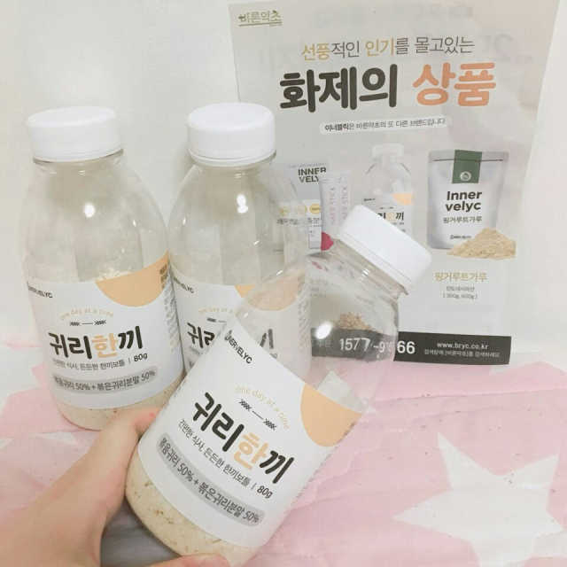 한끼보틀 귀리한끼 리뷰 사진