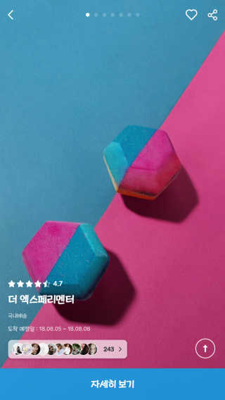 소진님이 올린 리뷰 사진 1