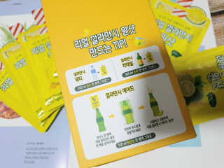 장수농가 리얼깔라만시 원샷 50ml 10팩+보틀 — 5점을 준 리뷰어가 2019년 5월 올린 사용 사진