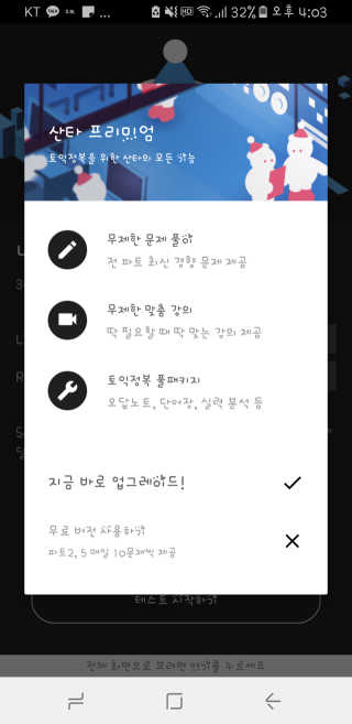 SongSujong님이 올린 리뷰 사진 2