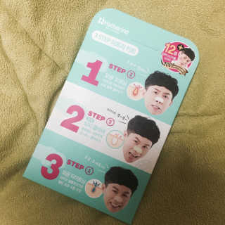 송블리팡팡님이 올린 리뷰 사진 2