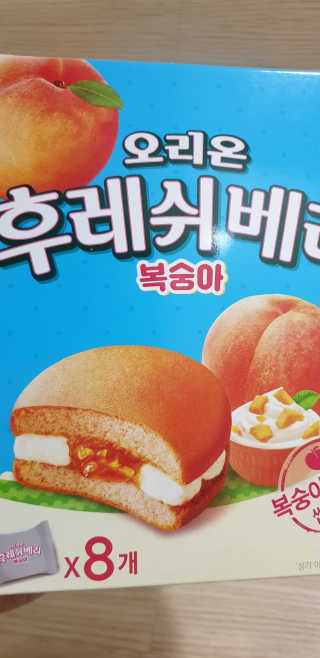 빵가게주인님이 올린 리뷰 사진 2