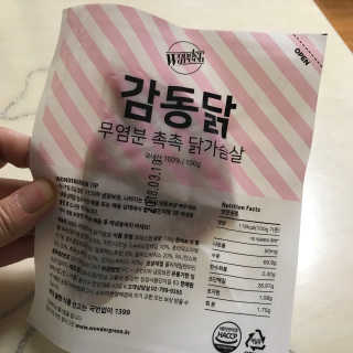 파이누이님이 올린 리뷰 사진 1