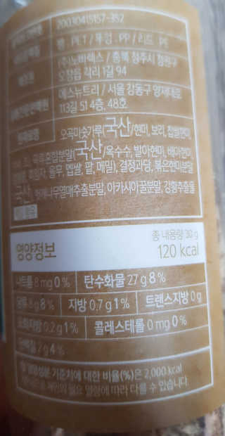 쳐키님이 올린 리뷰 사진 2