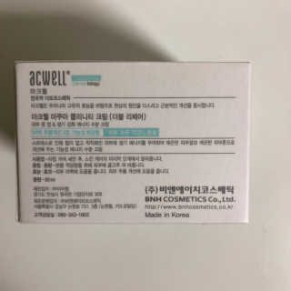 까칠한팬더🧡님이 올린 리뷰 사진 2