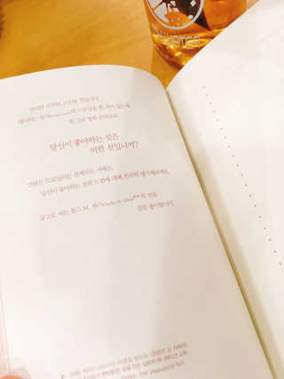 이아름님이 올린 리뷰 사진 2