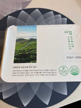 황방울이님이 올린 리뷰 사진 1