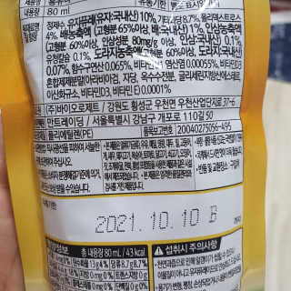 두둥이맘님이 올린 리뷰 사진 3