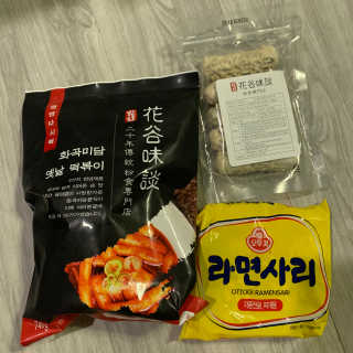 화곡미담 옛날 떡볶이 — 4점을 준 리뷰어가 2020년 2월 올린 사용 사진