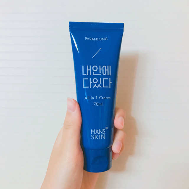 파란통 내안에다있다 리뷰 사진