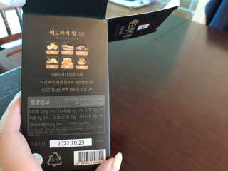 봉봉맘님이 올린 리뷰 사진 3