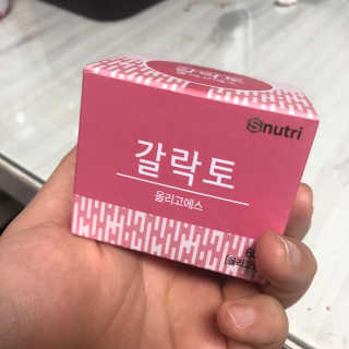 나경뿌님이 올린 리뷰 사진 1