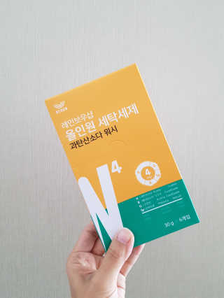 레인보우샵 올인원 세탁세제 스틱포 6개입 + 세탁조클리너 — 4.83점을 준 리뷰어가 2018년 3월 올린 사용 사진