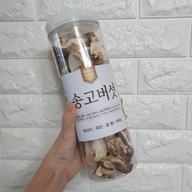 송고버섯 리뷰 사진