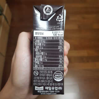 허쉬초콜릿 드링크 허쉬 초콜릿 드링크 선물세트 — 5점을 준 리뷰어가 2019년 11월 올린 사용 사진