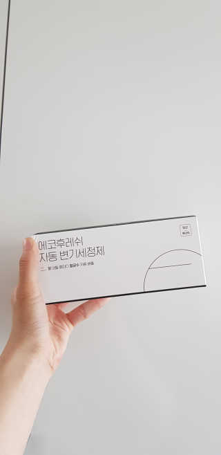 [에코후레쉬] 자동변기세정제 — 4.5점을 준 리뷰어가 2019년 5월 올린 사용 사진