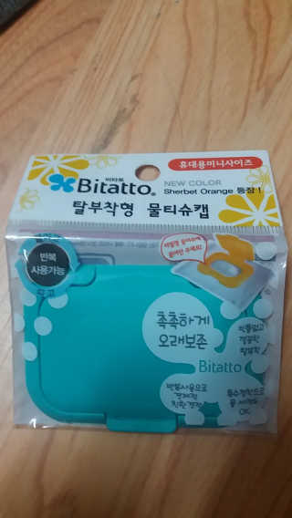 샤샤이모 🧡💛님이 올린 리뷰 사진 1