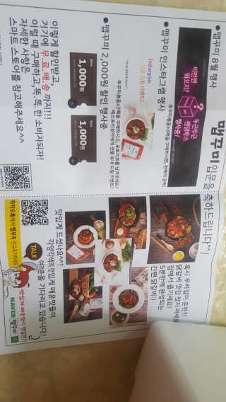 보크다님이 올린 리뷰 사진 3