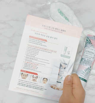 포레스트힐 그린 밸런스 클렌져 100ml + 토끼 헤어밴드 — 5점을 준 리뷰어가 2020년 2월 올린 사용 사진