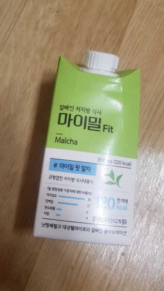 낫띵베럴 잘빠진 저지방 식사 마이밀Fit — 3점을 준 리뷰어가 2019년 3월 올린 사용 사진