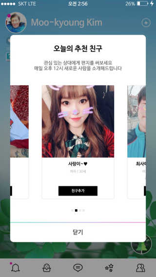 MookyoungKim님이 올린 리뷰 사진 2