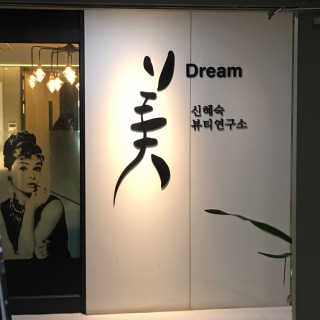 haezicoo님이 올린 리뷰 사진 1