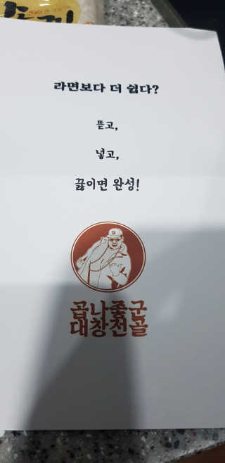 푸카카님이 올린 리뷰 사진 3