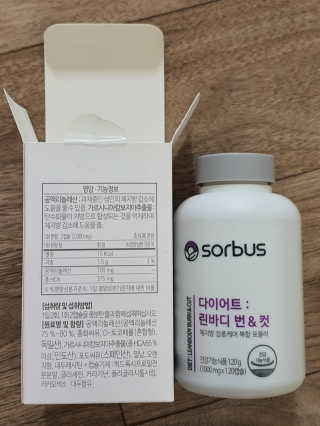 소버스 다이어트 린바디 번앤컷 — 4점을 준 리뷰어가 2020년 1월 올린 사용 사진