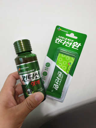 헛개컨디션 피크닉과 축제의 필수템, 헛개 컨디션 — 5점을 준 리뷰어가 2019년 9월 올린 사용 사진