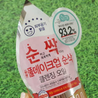 비알티씨 안티폴루션 풀메이크업 클렌징 오일 — 4점을 준 리뷰어가 2019년 3월 올린 사용 사진