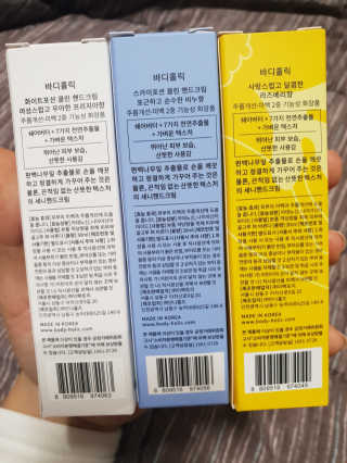 핑크공주님이 올린 리뷰 사진 2