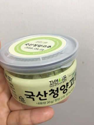 이롬 자연이든 국산청양고추 — 3.67점을 준 리뷰어가 2018년 8월 올린 사용 사진