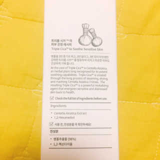AHC 에이 에이치 씨 미니멀 10 워터리 에센스 — 5점을 준 리뷰어가 2018년 12월 올린 사용 사진