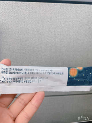지지랩 [호박즙] 아침이 달라지지 15g x 5포 — 4.5점을 준 리뷰어가 2019년 11월 올린 사용 사진