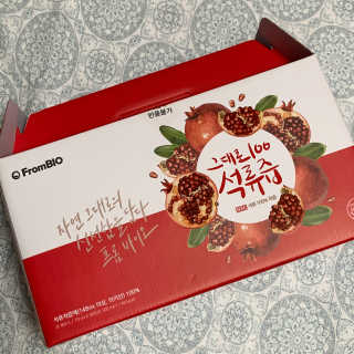 프롬바이오 오직 석류만 [그대로100 석류즙] 하루 1포로 건강하게 — 5점을 준 리뷰어가 2020년 2월 올린 사용 사진
