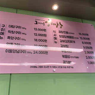 조이님이 올린 리뷰 사진 2