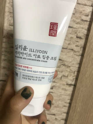 일리윤 세라마이드 아토 집중 크림 — 5점을 준 리뷰어가 2017년 9월 올린 사용 사진