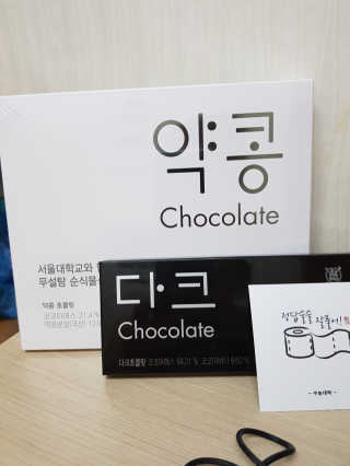 멍냥멍냥님이 올린 리뷰 사진 1