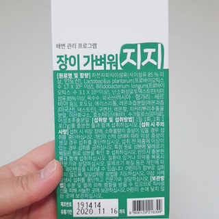 마녀진냥님이 올린 리뷰 사진 2
