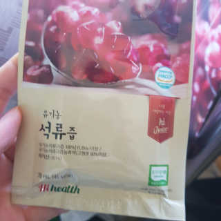 [하이헬스] 정말 진하고 맛있는 유기농 석류즙 30포 — 5점을 준 리뷰어가 2019년 11월 올린 사용 사진