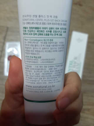 미미공쥬님이 올린 리뷰 사진 3