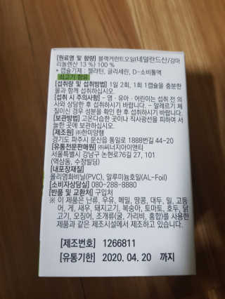 쓸님이 올린 리뷰 사진 2