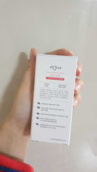 루잉루잉님이 올린 리뷰 사진 3