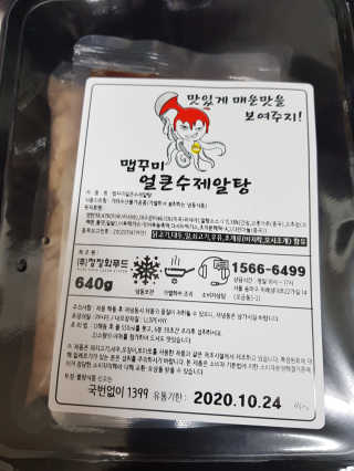 미미네님이 올린 리뷰 사진 1