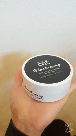푸츄푸츄 Real repair skin cell premium patch — 5점을 준 리뷰어가 2018년 10월 올린 사용 사진