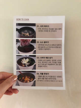 룰류랄라님이 올린 리뷰 사진 4