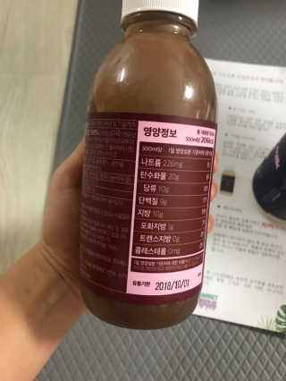 식사대용 아몬드밀크 어나더밀크 500ml X 2병 — 5점을 준 리뷰어가 2018년 9월 올린 사용 사진